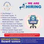 Vidhyabani Pathshala Announces Multiple Teaching Vacancies for the Upcoming Academic Year